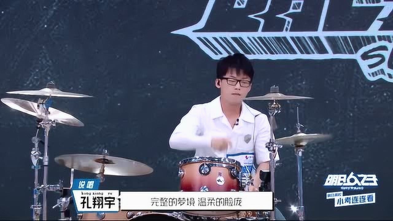 孔祥宇谢渊宇合作演唱让我静静rap部分实在是太燃太炸了