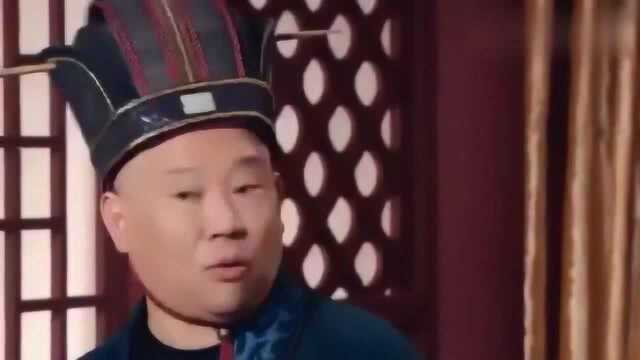 107天天乐:郭德纲岳云鹏吴彼爆笑演绎小品《皇帝与太监》