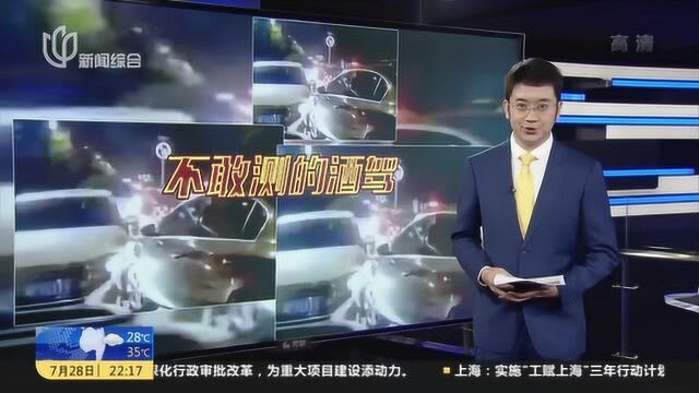 河北保定“官员酒驾交警不测酒”? 当地警方:肇事者已刑事立案