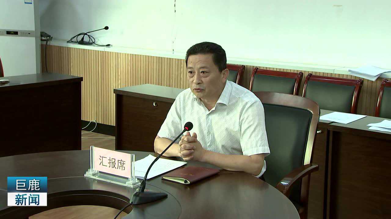 县长郑更须主持召开2020年县政府第6次常务会议