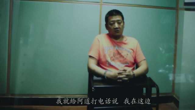 烈日灼心:段奕宏愣住了,没想到凶手不是邓超他们三,判错了!