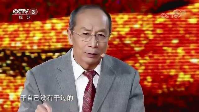 金一南:人一定要挑战困难!因为困难永远是有更多的回报!否则一生平凡!