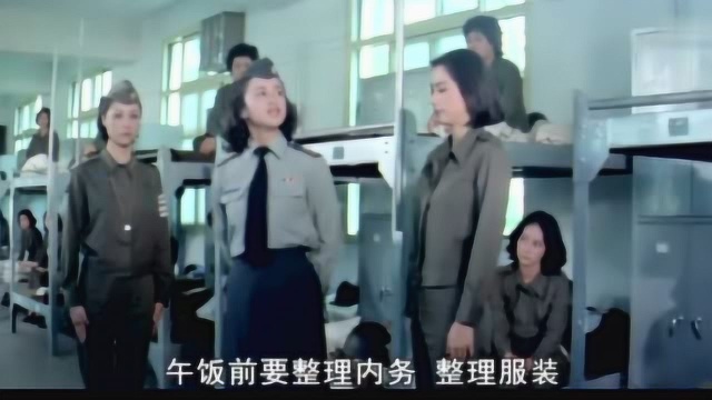 中国女兵,林青霞主演的一部经典电影,大部分人都没看过