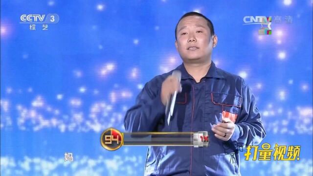 刘敏演唱《真的想回家》,感人肺腑|黄金100秒