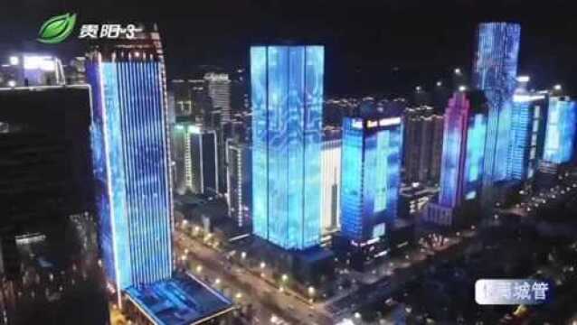 为营造国庆氛围,贵阳市启动重要区域和管养路段路灯保洁工作