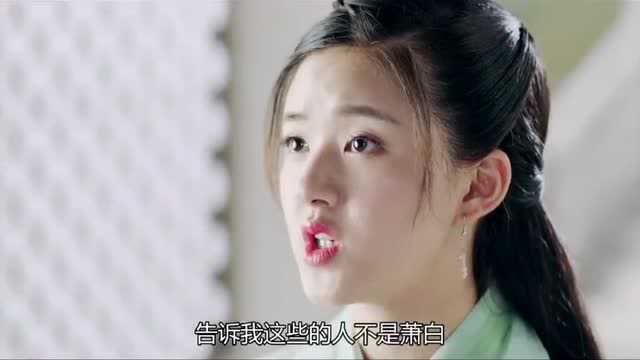 美女被男子利用,发现后让人心疼,美女该如何