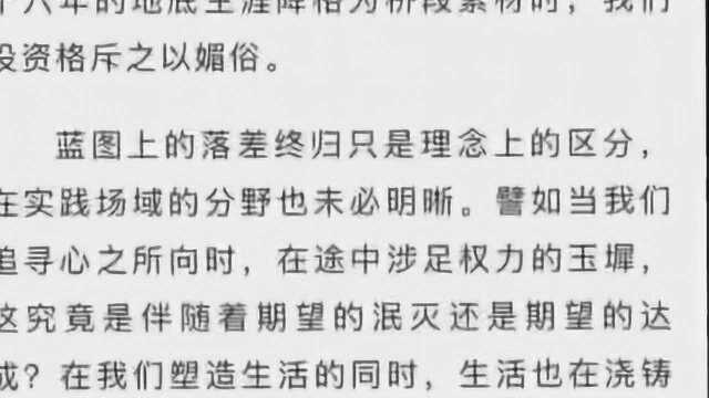 高考满分作文曝光,曾得到阅卷专家的一致好评,尤其词汇量用的恰到好处!