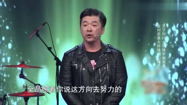 父子同行大珍珠学做男子汉,自驾游说走就走,遇到数就乱了