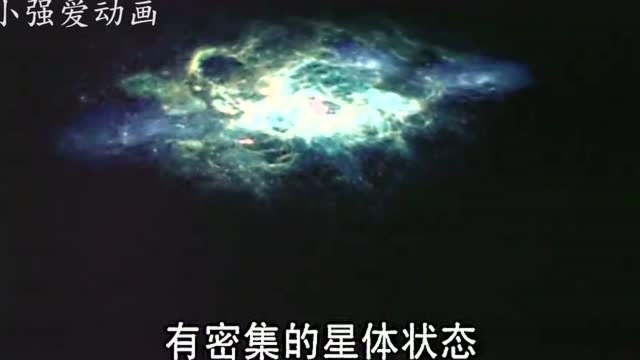 蓝猫淘气太空历险记:宇宙天体是有多种多样的形态的!