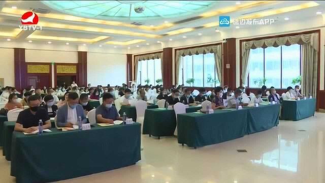 我州召开全州职工互助保障业务培训暨工作推进会