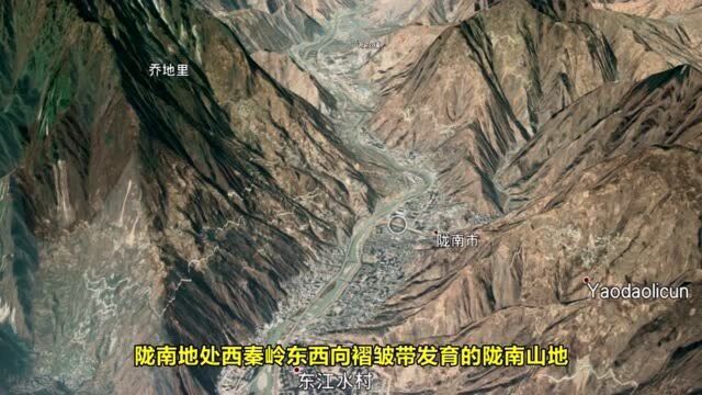 地球看三大高原交汇地带,【甘肃省】各市地貌地形