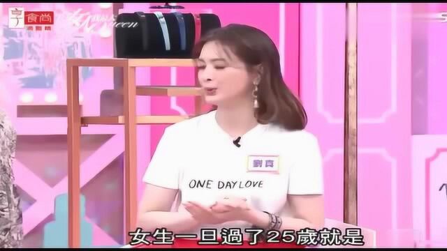 女人我最大:刘真老师的名牌钱包大公开!每一款都让她爱不释手!