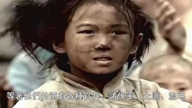 三国电视剧很精彩,但真实的三国残酷到让人根本难以相信