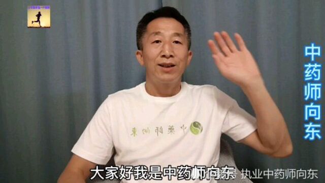 中药“桔梗”和“琥珀”的药用功效大家可以了解一下