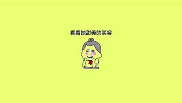 男人要学会自我安慰,这样的话你就不用生气了,而且天天还开心