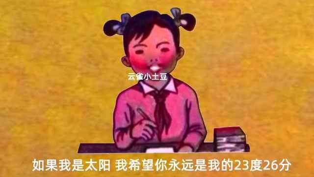 想把情话说给你听