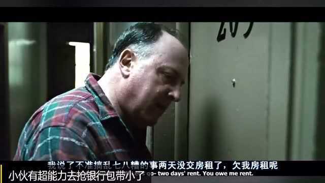 心灵传输者BD中英字幕12