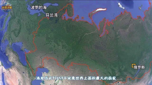 陆地面积最大的十个国家,中国排进前三,第二你知道是谁吗?