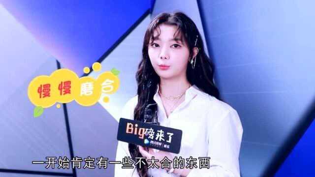 景甜表示大爱周杰伦,杨紫婷一开始不适合,潘玮柏表示他们太诚实了