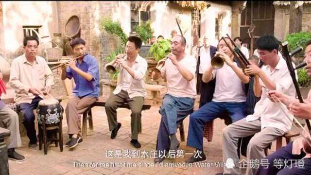 民间艺术唢呐