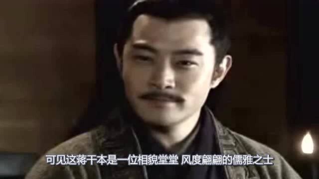 曹操手下大将却成弱智小偷,都被三国演义骗了,蒋干比窦娥还冤