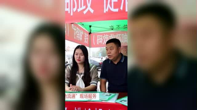 铁岭邮政“促消费 助流通”现场服务