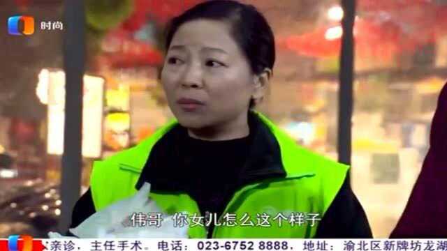 陪读保姆:父亲宠坏女儿,想请保姆照顾女儿,大妈自荐想当保姆