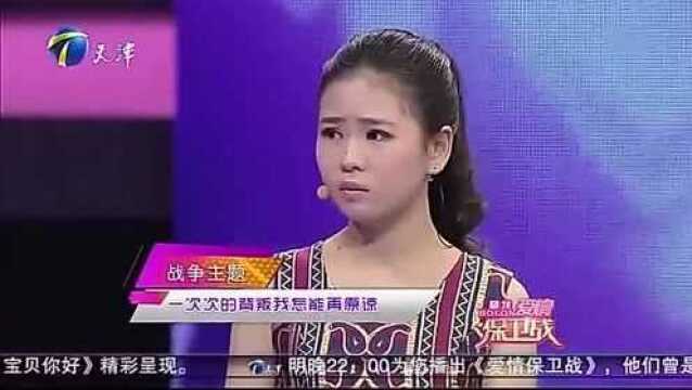 渣女无耻又恶心,出轨当家常便饭,导师:回去好好写写耻字