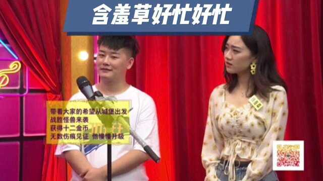 听到什么?为啥一头雾水?为啥这么忙?!请关注湖北影视