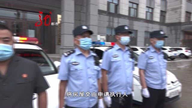 借钱不还 法院强制执行 查扣房产抵债