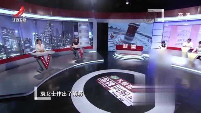 女子不愿让股权给丈夫,并坦言重开公司就离婚!