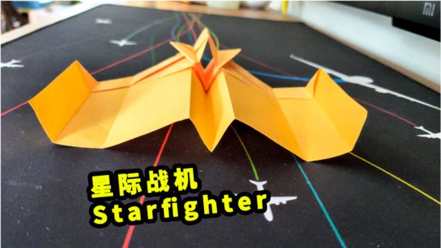 纸飞机大师约翰柯林斯设计,大嘴星际战机Starfighter