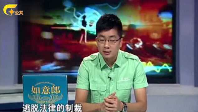 儿子犯下命案,父母不劝他自首,反而帮他销毁罪证