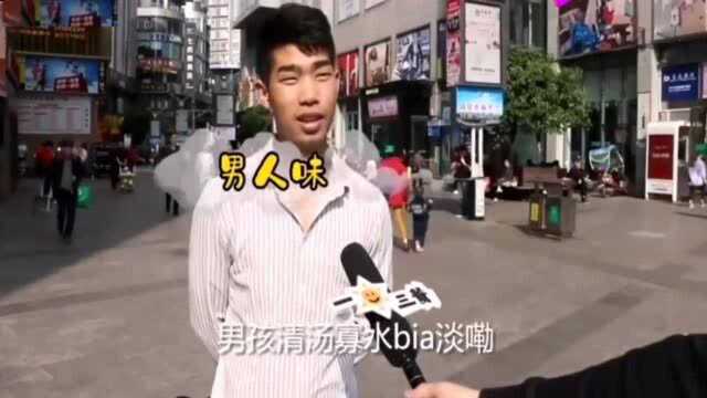 男人和男孩的区别:小姐姐最后总结是一绝!