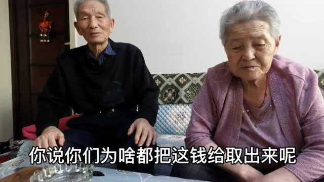 养老金一到账,老人们为啥都排队去银行取?86岁大爷说出心里话!