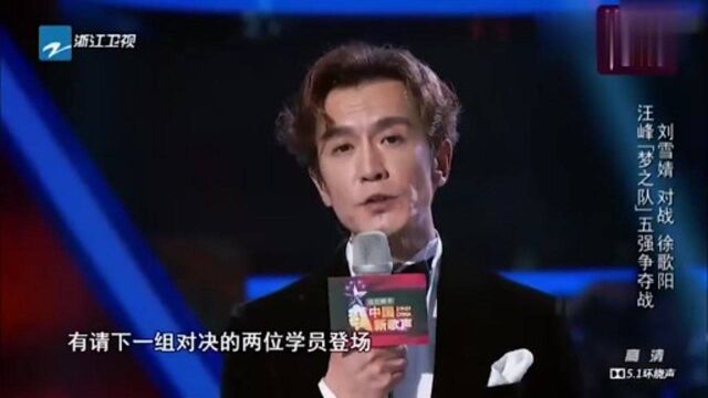 略带沙哑的高音直击心脏,徐歌阳《一万次悲伤》让汪峰竖起大拇指