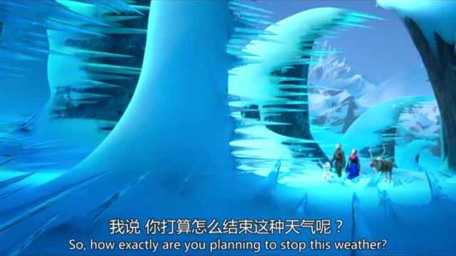 冰雪奇缘:汉斯看到公主的马便想去找安娜,安娜一行人也找到了上山的路