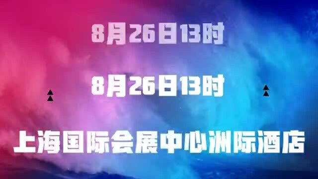 2020(第三届)乐居财经年度论坛预告