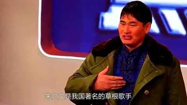 “大衣哥”财产曝光,得知年收入后,引来了一片骂声!