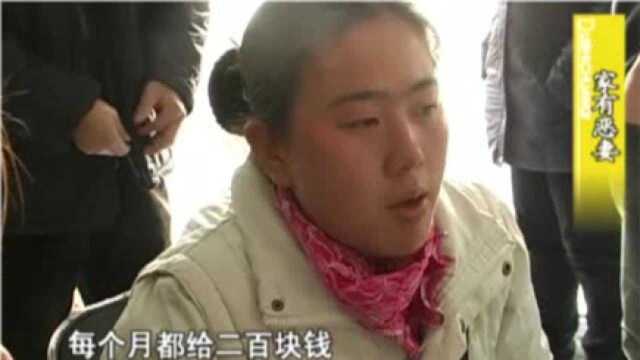 家有恶妻4:男子离婚,街坊邻居却赶来“道贺”,真相让人唏嘘!