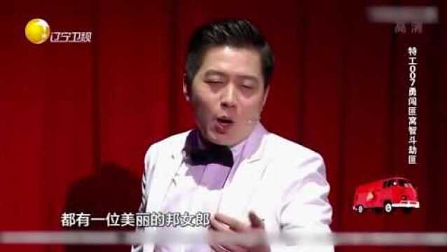 特工007爆料邦女郎还有个美丽的中文名字,叫张桂琴