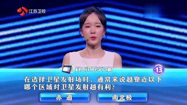 图中用于盛放煮熟饭食的器皿是什么名字