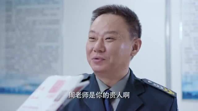 生活充满阳光:保安学篆刻一周,随便刻个东西被队长拿走参赛!