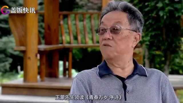 易烊千玺《青春诗会》朗诵,众青年演员献诗青春中国,为武汉加油