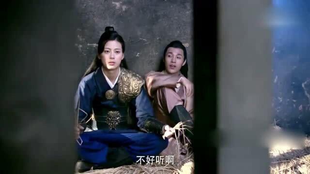 美女和岛主被关大牢,岛主却一脸淡定,下一秒神操作惊呆美女!