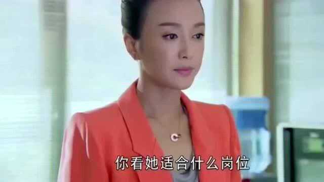 灰姑娘面试工作,听到税后工资能拿到8000,这个表情也太直白了!