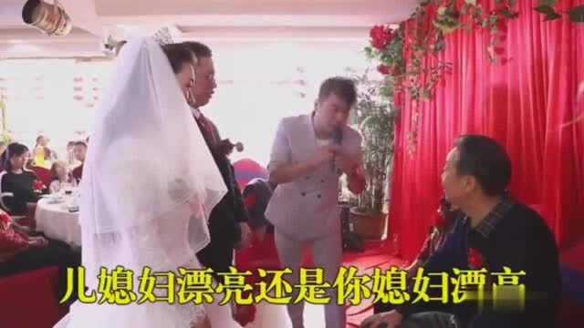 山西大爷儿子结婚,这英语说的“真好”