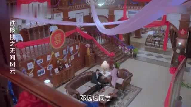 穷小子结婚当天得知女友真正身份,竟是上海大银行家,小伙却怒了