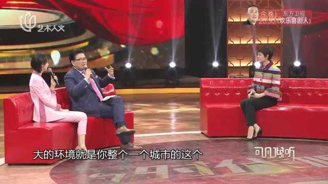 国际最佳女演员孙俪,从小家庭条件竟是这样子,主持人都惊了!