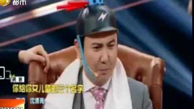 沈腾新公司名字上了热搜第一,看完笑喷了,真是起名鬼才